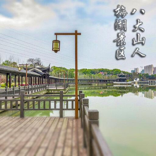 台江怎样与 720 全景团队保持良好的沟通？